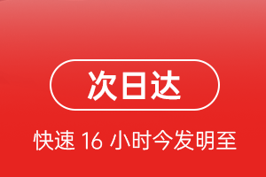 龙洞堡机场空运航空货运 航空货运