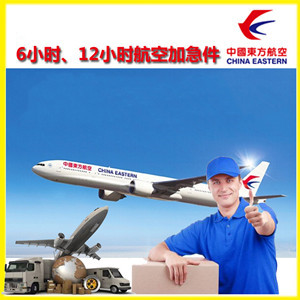 龙洞堡机场空运公司谈空运的四大作用是什么